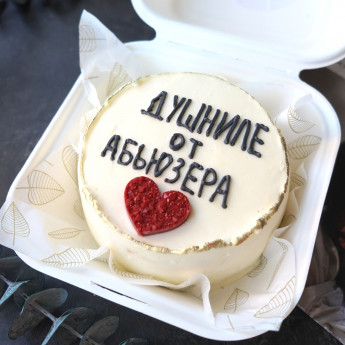 Бенто торт "Душниле от абьюзера"